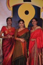 Vidya Balan at classical concert in Sion, Mumbai on 19th July 2013 (40).JPG